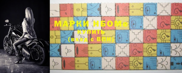 2c-b Верея