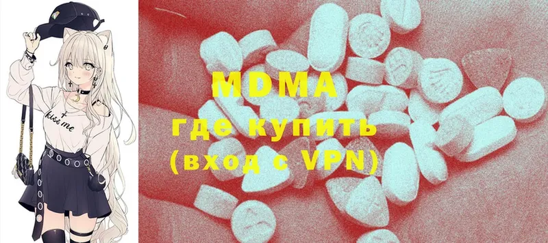 blacksprut ONION  Воскресенск  MDMA молли 