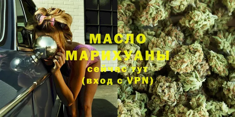 как найти   Воскресенск  мега онион  ТГК THC oil 